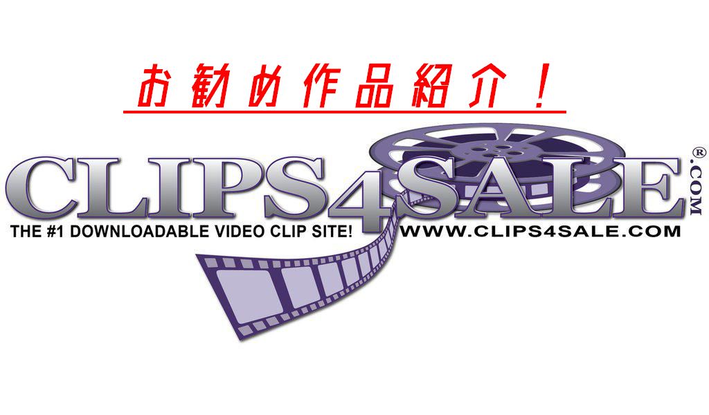 Clips4Saleでお勧めエロ動画紹介！